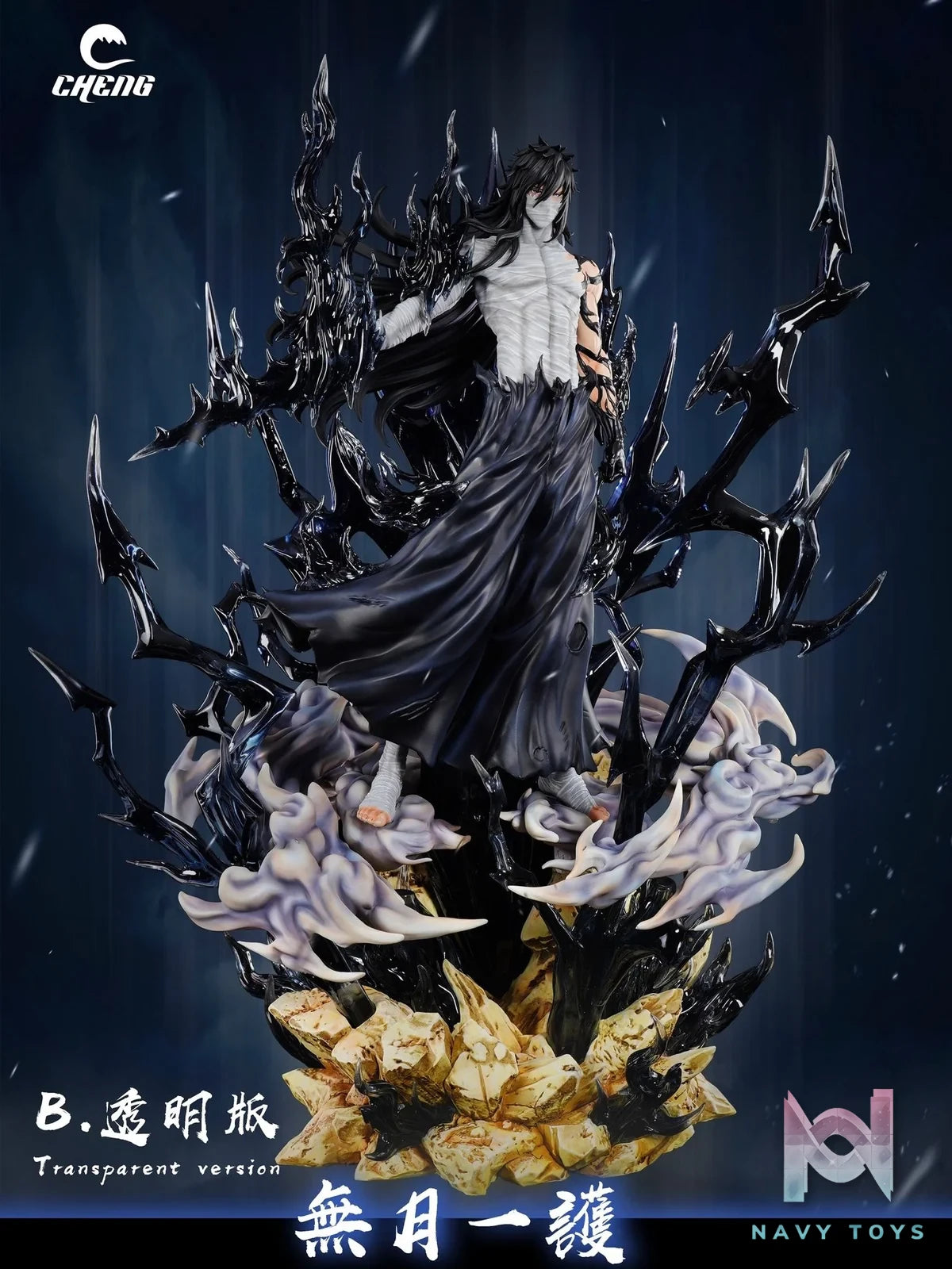 Mugetsu Ichigo - Bleach - Cheng Studio resin statue Cheng Studio anime figure