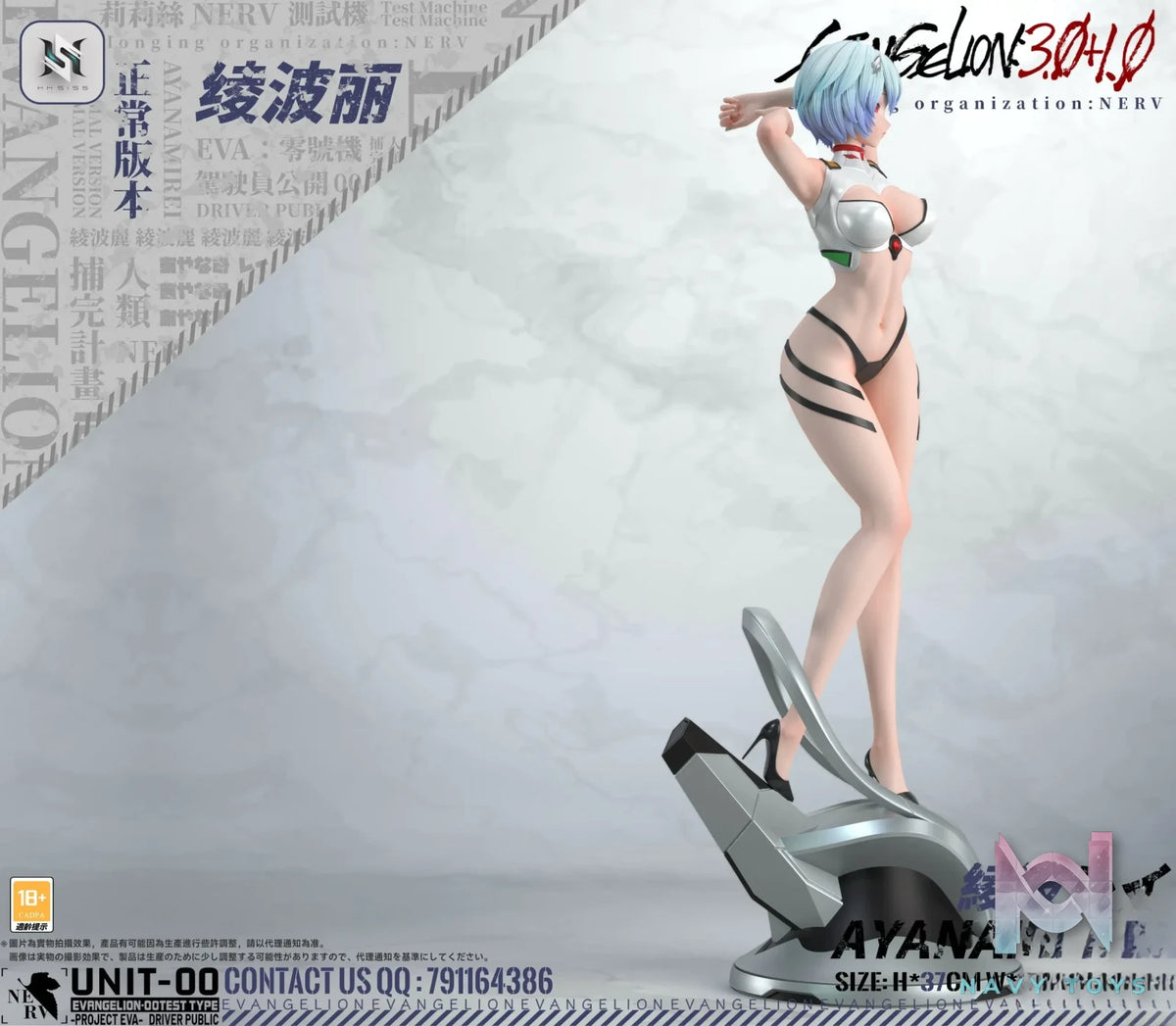 HS Studio – Neon Genesis Evangelion Female Character Statue Series #1 Ayanami Rei