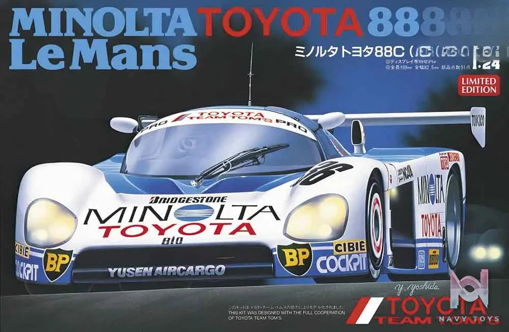 Hasegawa – 1/24 Scale Car Model #15 (Licensed)