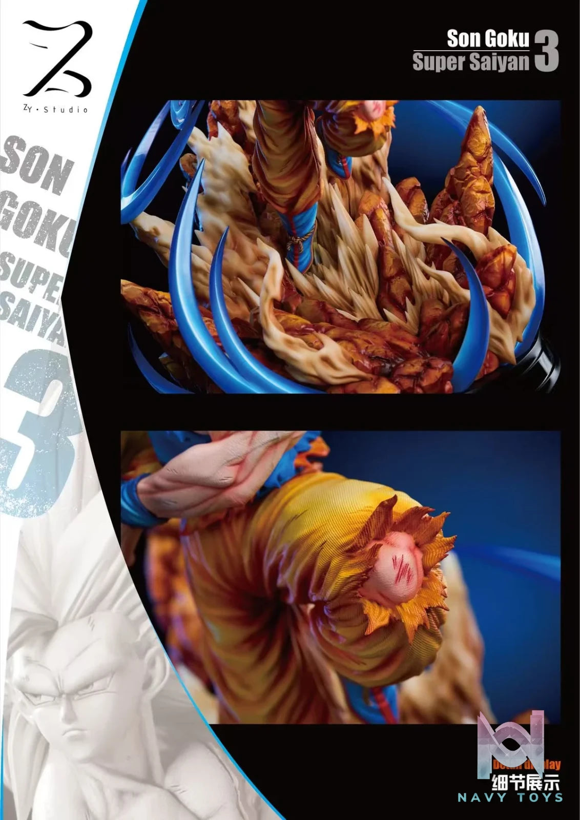 Goku Super Saiyan 3 resin statue ZY Studio x Poker Monster Studio anime figure