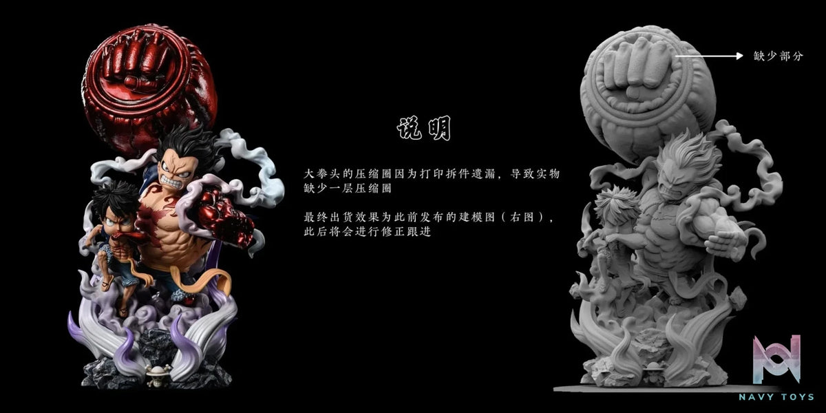 KC Studio – One Piece Gear Fourth Luffy