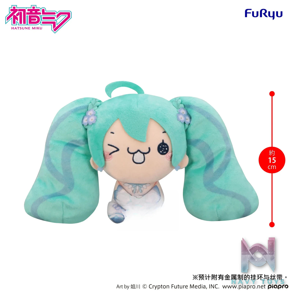 FURYU – Hatsune Miku MOCHIPICO Plush Toy Nemophila (Licensed)