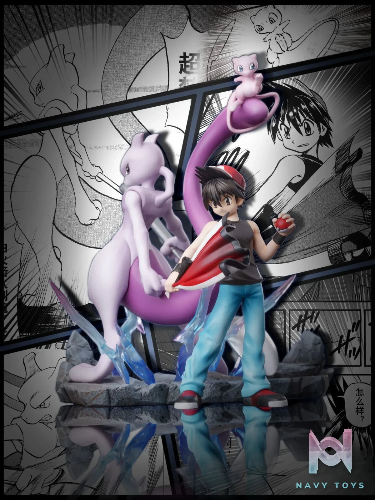 RED ART Studio – Pokemon Adventures Red & Mewtwo