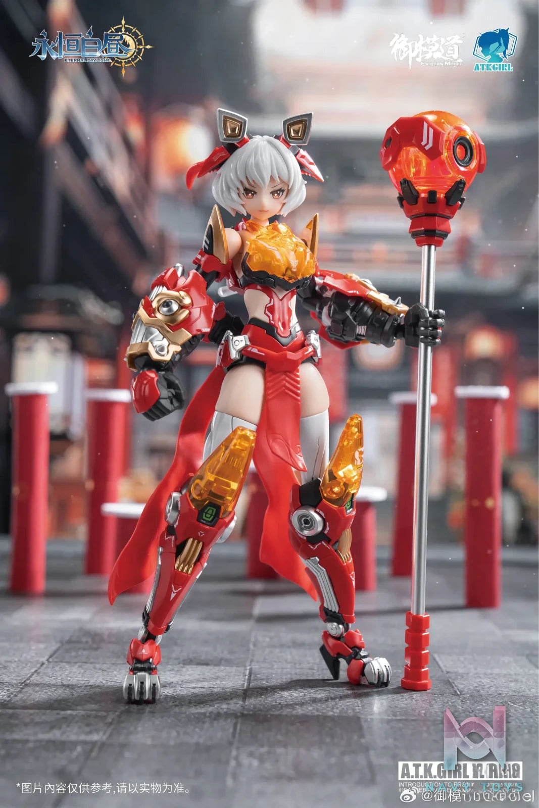 Yu Mo Dao Studio – Original Eternal Daylight Series Ling Wang Lion Dancer (Licensed)