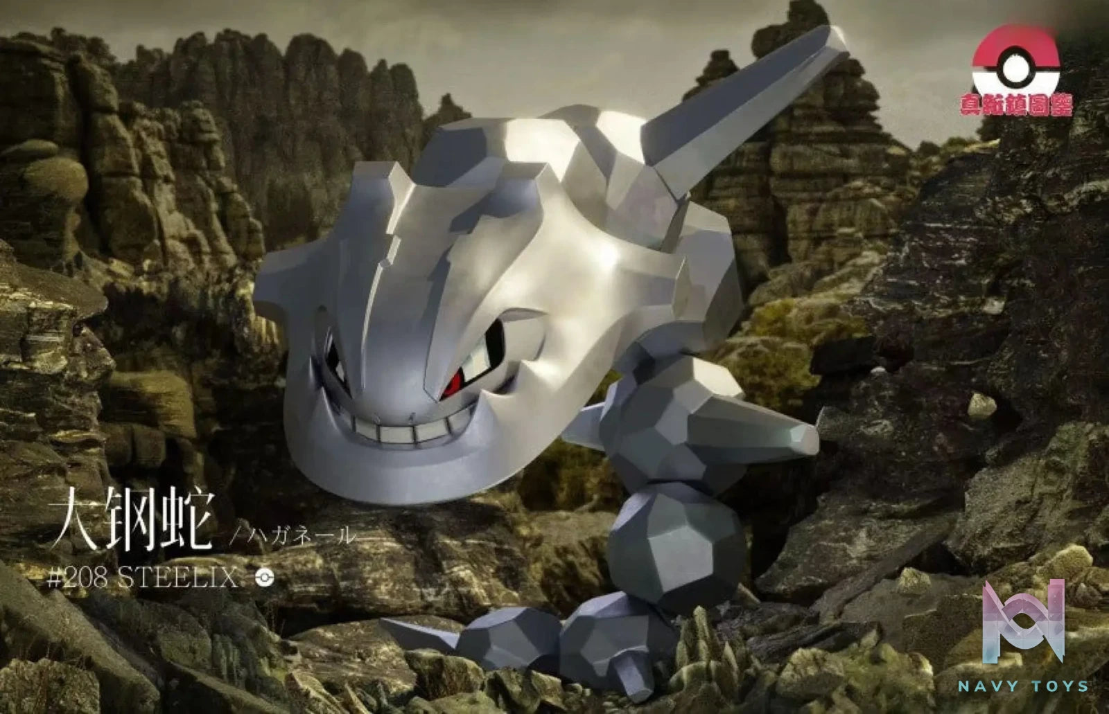 ZXZ Studio – Pokémon Collection