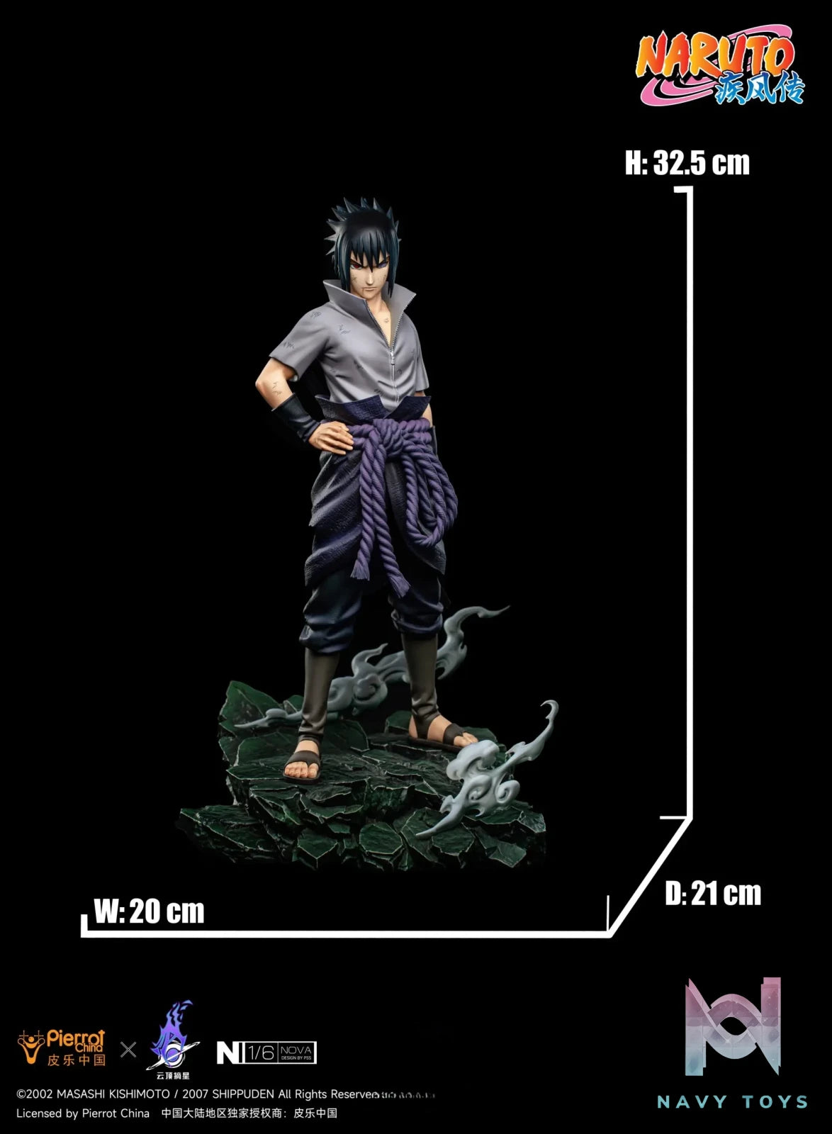 Pickstar Studio – Naruto SASUKE UCHIHA Statue (Licensed)