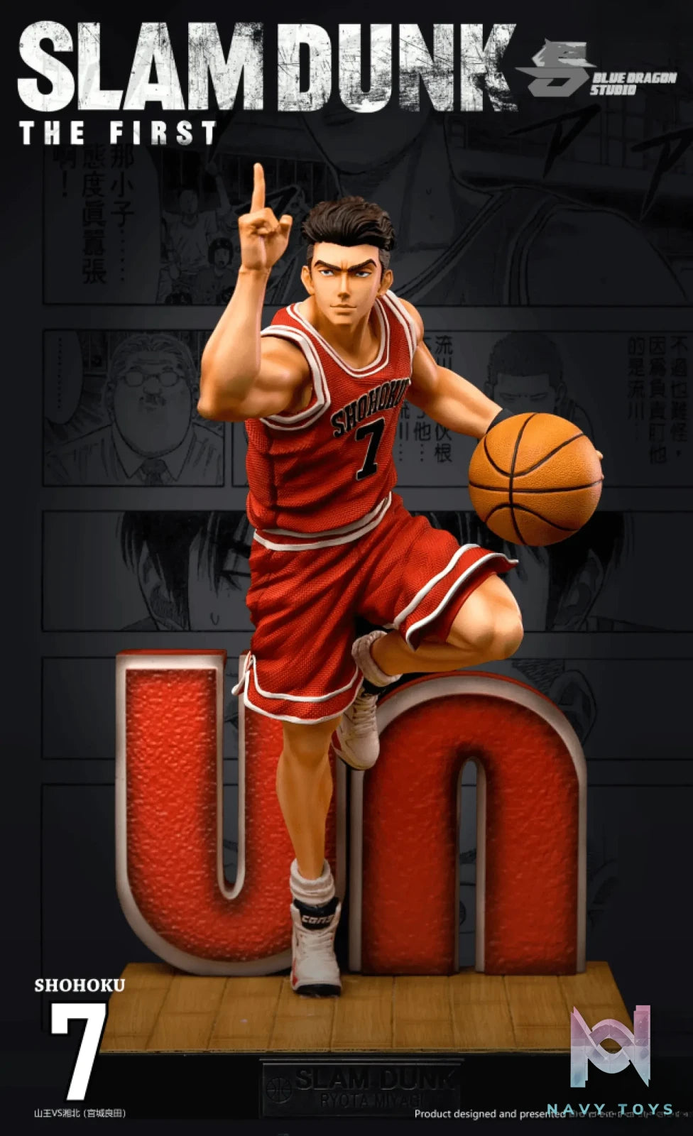 Blue Dragon Studio – Slam Dunk Ryota Miyagi