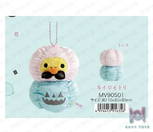 SAN-X – Rilakkuma Plush Charm (Licensed)