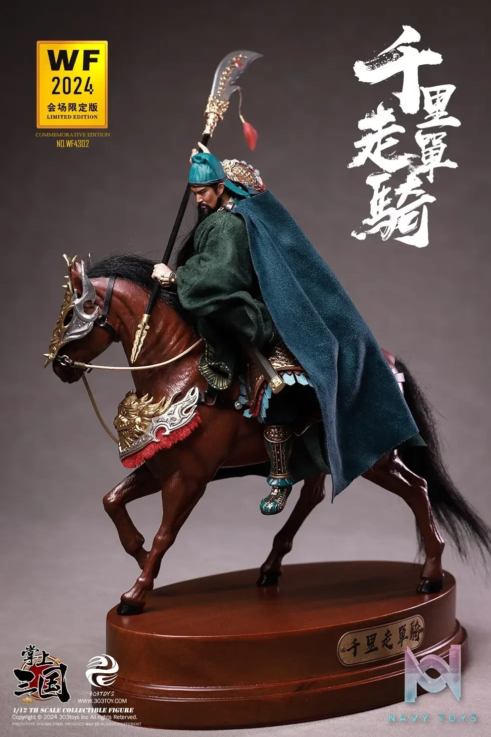 303TOYS Studio – 1/12 WF4302 Riding Alone For Thousands Of Miles Guan Yu, Yunchang (WF2024 EVENT-EXCLUSIVE EDITION)
