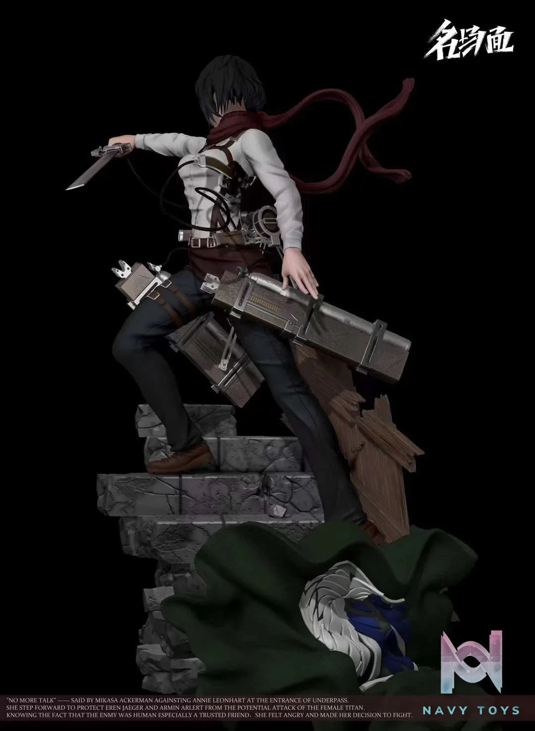 Mikasa - Attack On Titan - Typical Scene Studio resin statue Typical Scene Studio anime figure