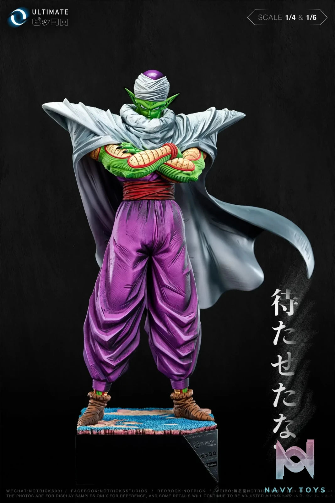 NOTRICKS Studio – Dragon Ball Namekian Piccolo
