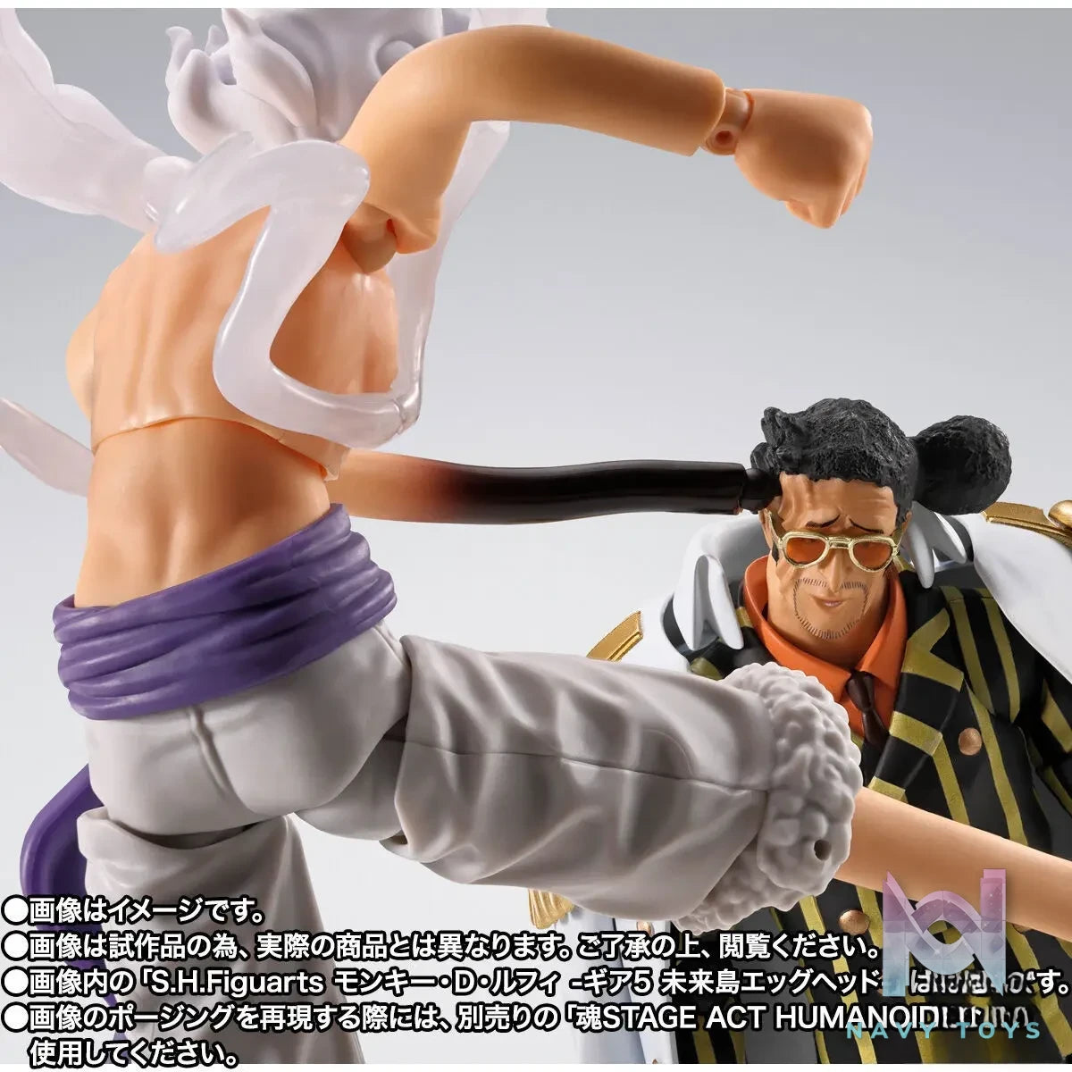 BANDAI – S.H.Figuarts Borsalino Future Island Egghead (Licensed)