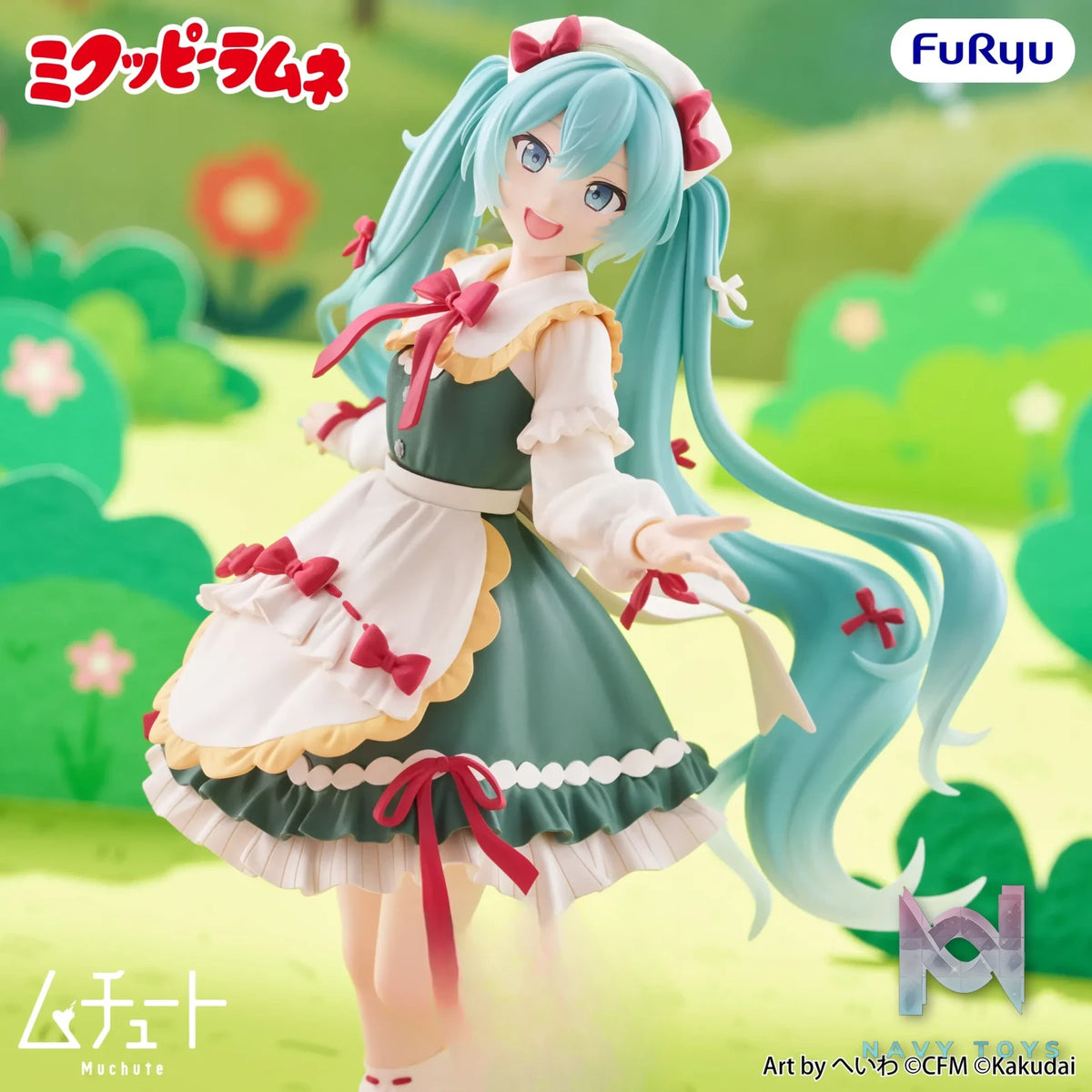 FURYU – MIKUPPY RAMUNE Muchute Figure – Mikuppy Ramune ver. (Licensed)