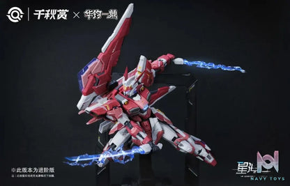 Qian Qiu Shang – Yaoguang Pojun 1/100 Model Kit (Licensed)