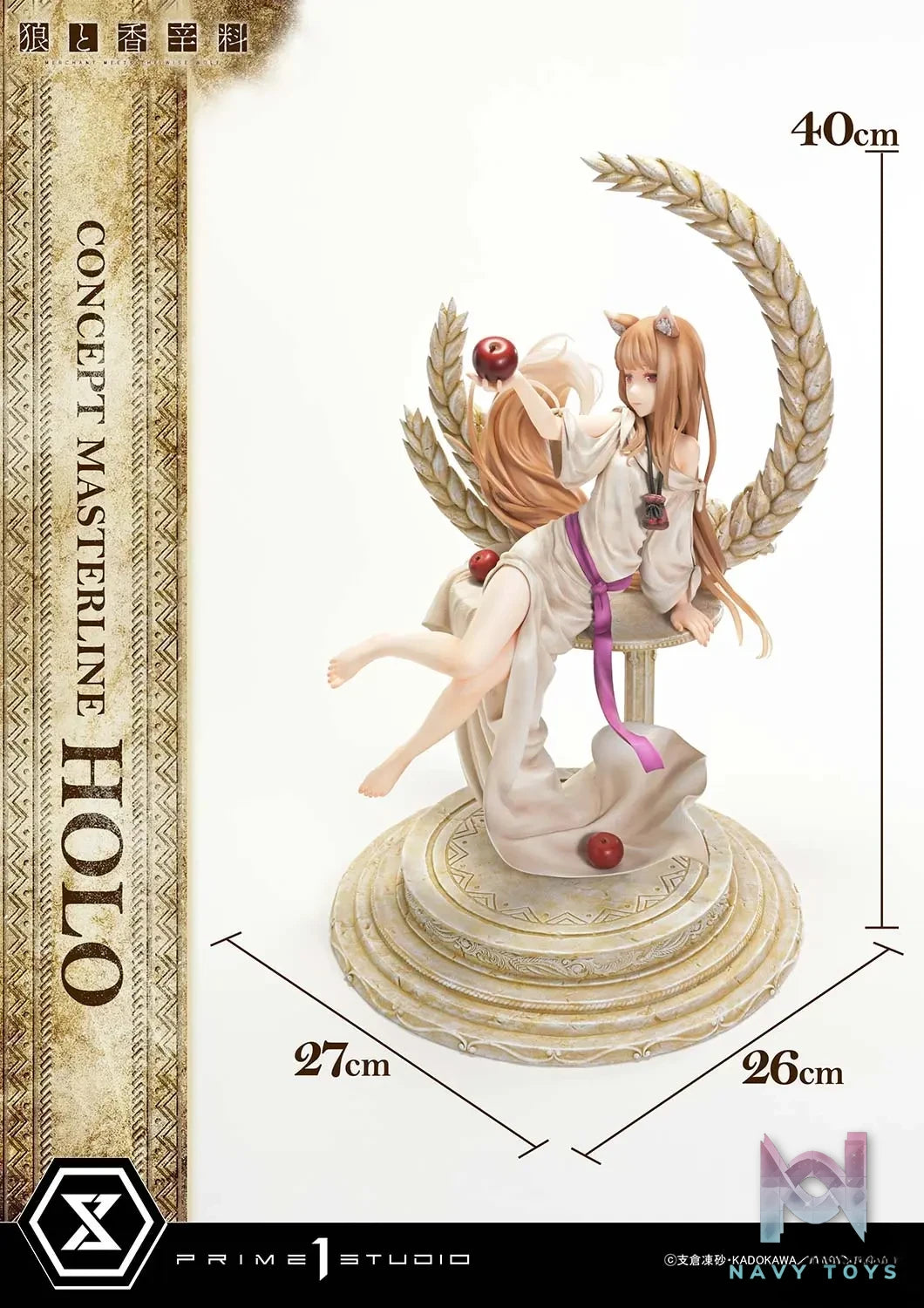 Prime 1 Studio – Concept Masterline Spice and Wolf: MERCHANT MEETS THE WISE WOLF Holo CMSW-01 CMSW-01S (Licensed)
