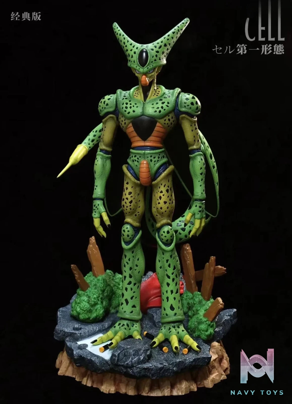 Windseeker Studio – Dragon Ball Cell #1