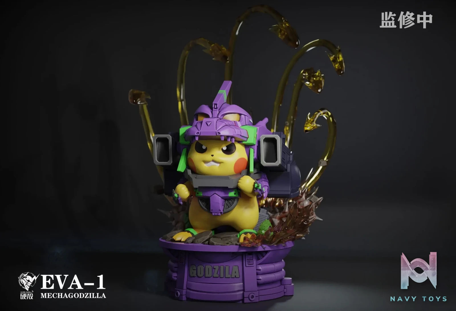 Hard Shell Studio – Pokemon Mecha Godzilla Pikachu