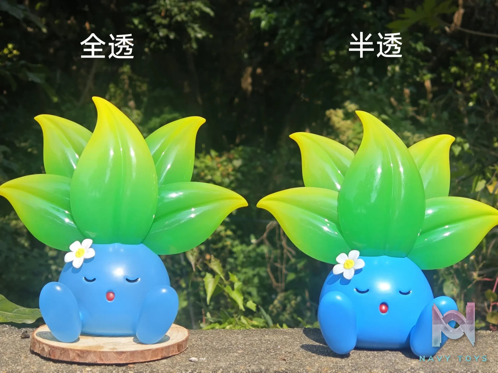 BBD Studio – Pokémon Oddish Night Light