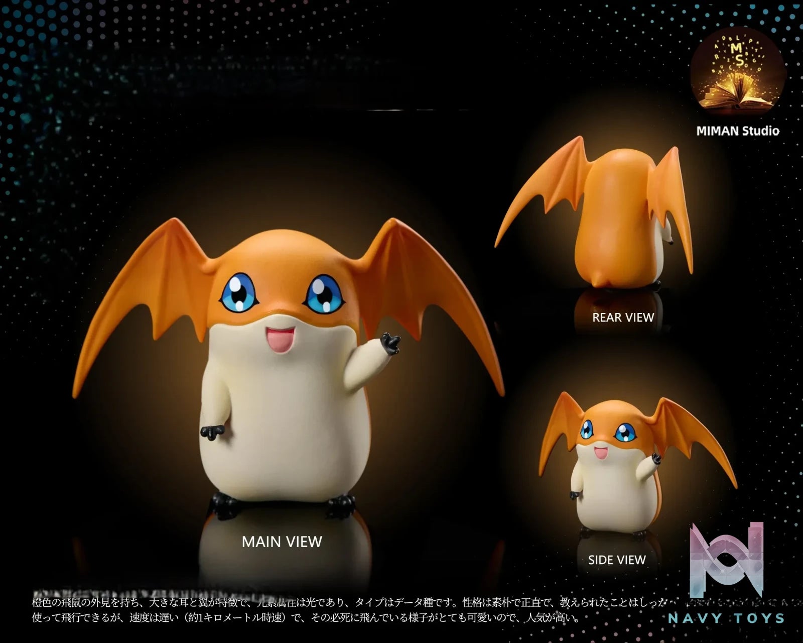 MIMAN Studio – Takaishi Takeru X Patamon Digimon