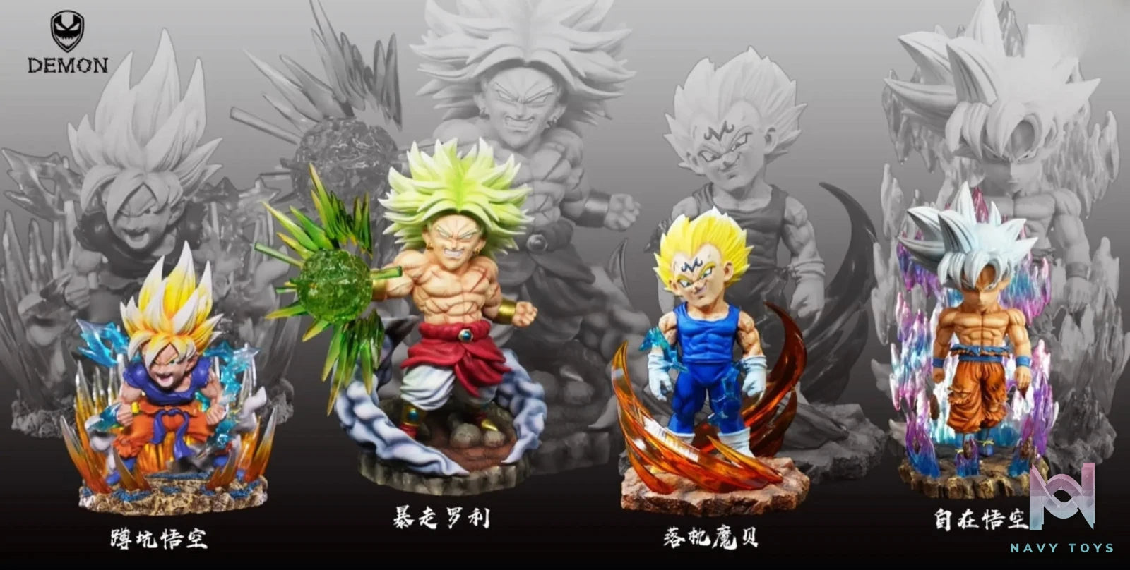 Demon Studio – Dragon Ball Son Goku