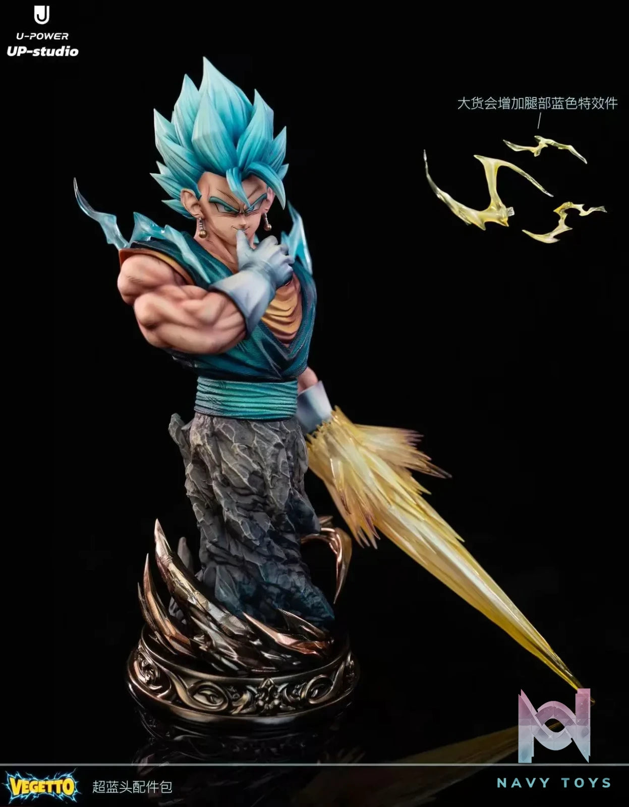 Upower studio – Vegito Dragon Ball