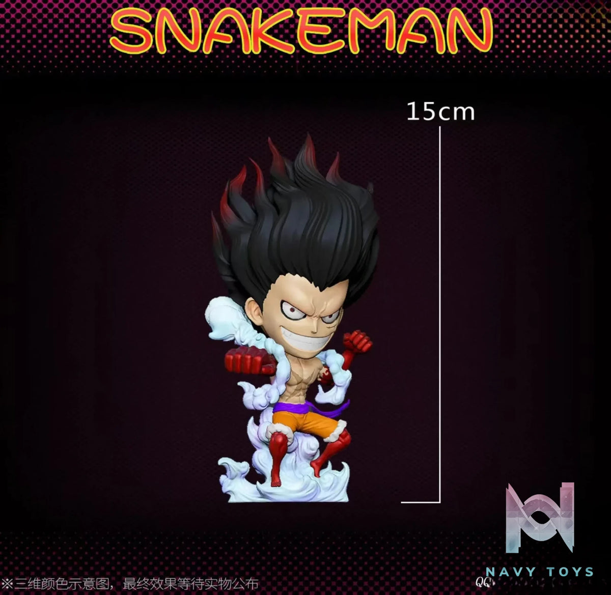 More Fun Studio X Monkey.D Studio – One Piece Luffy