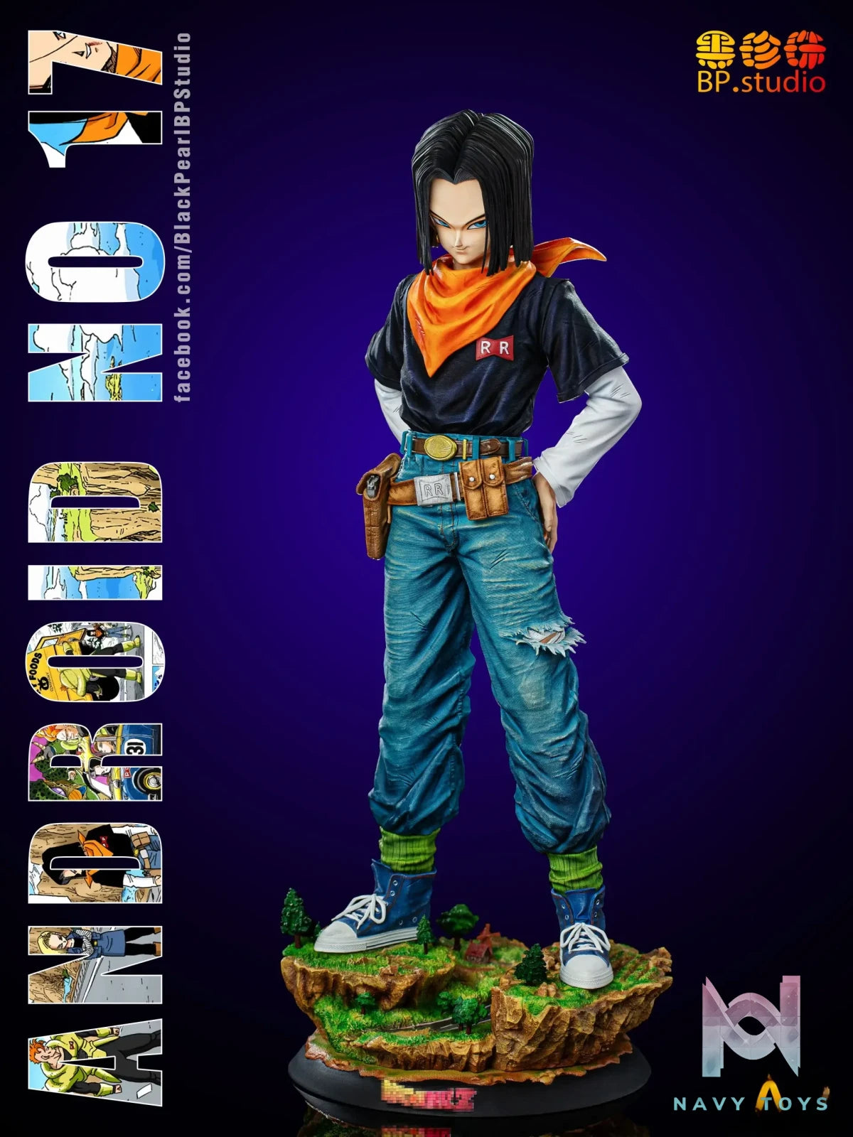 BP Studio – Dragon Ball Android #1 Android 17