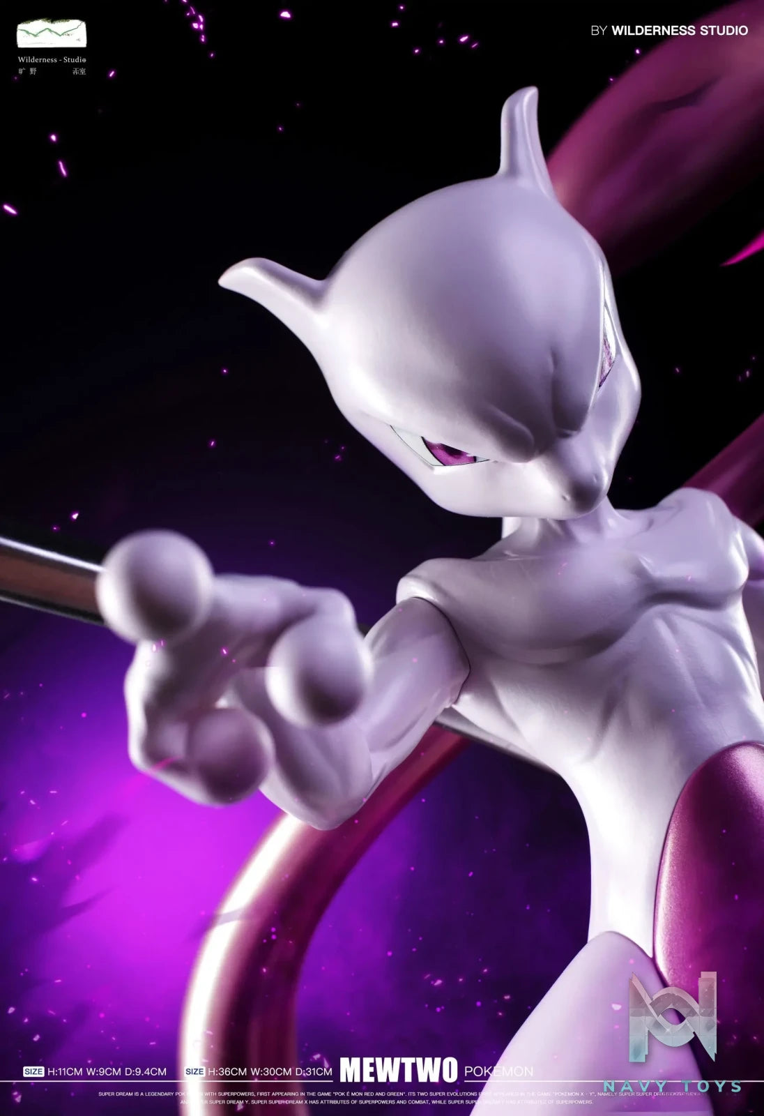 Wilderness Studio – Pokémon Dual scale Statues 1st the strongest Mewtwo