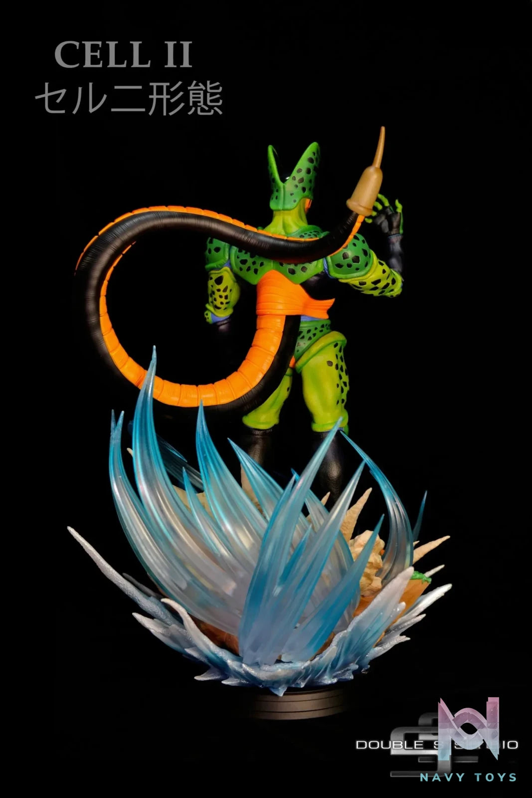 Double S Studio – Dragon Ball Cell Second Form