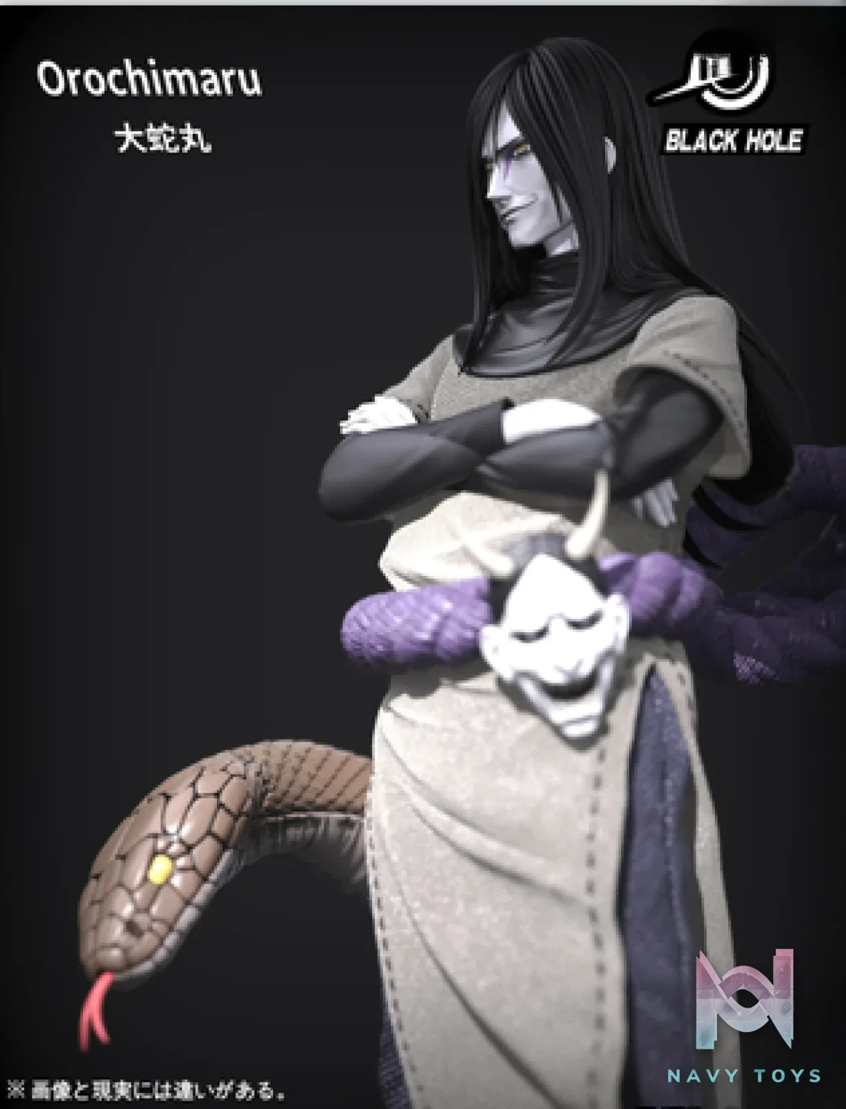 Black Hole Studio – Naruto Orochimaru