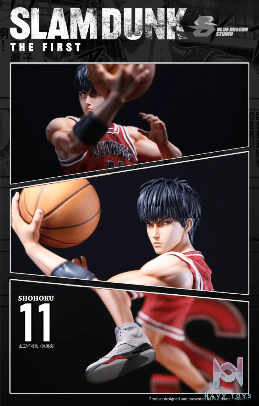 Blue Dragon Studio – Slam Dunk Dribble Layup-Rukawa Kaede