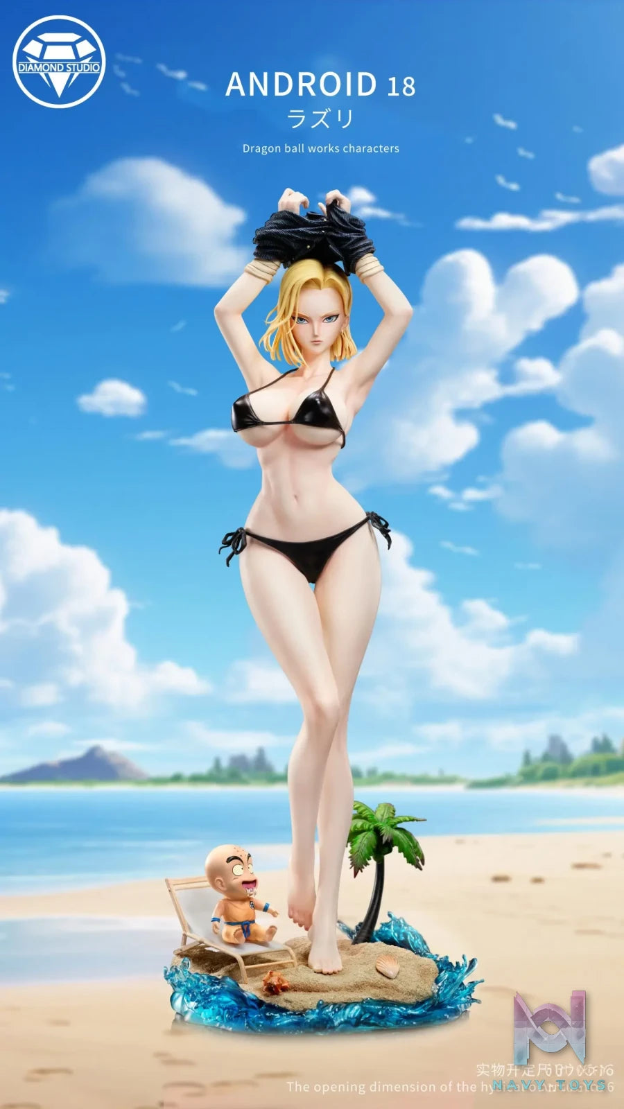 Diamond Studio – Dragon Ball Miss Sister Beach Series Android 18
