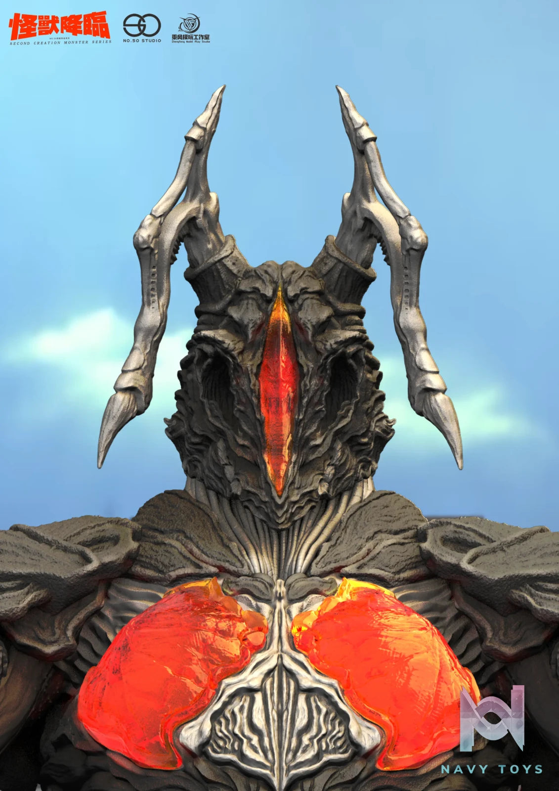 NO.50 Studio – Zetton White Mold Ultraman