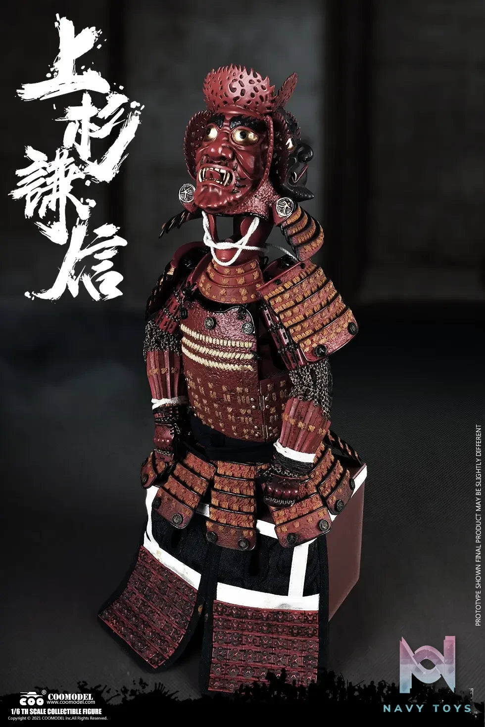 COOMODEL – COOMODEL NO.SE088 X NO.SE089 1/6 SERIES OF EMPIRES – UESUGI KENSHIN, THE GOD OF WAR (Licensed)