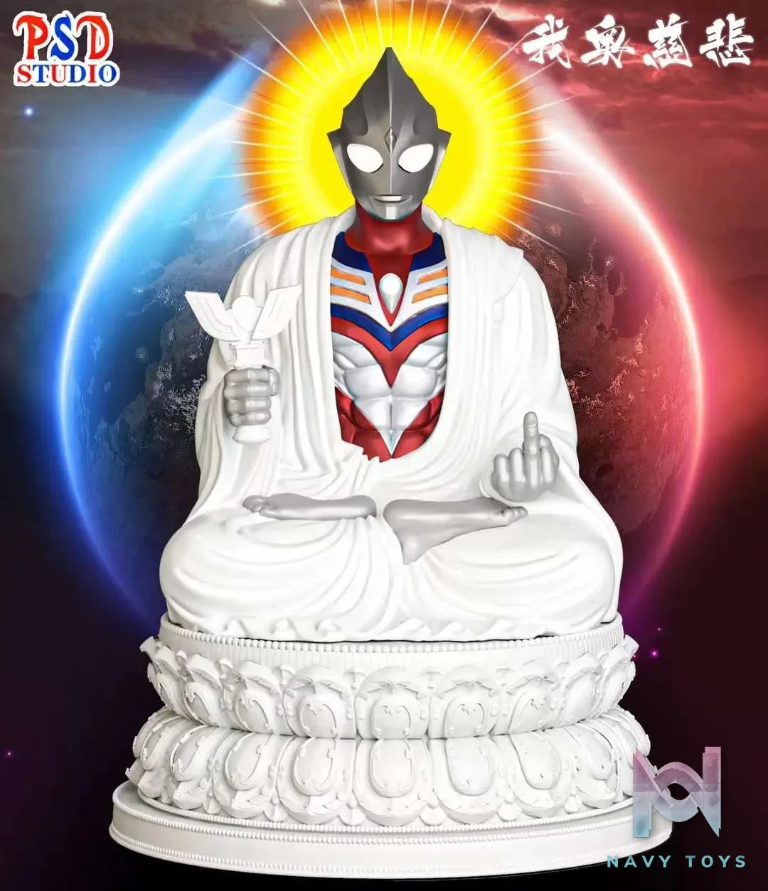 PSD Studio – Ultraman Compassion Ultraman Tiga Buddha Statue