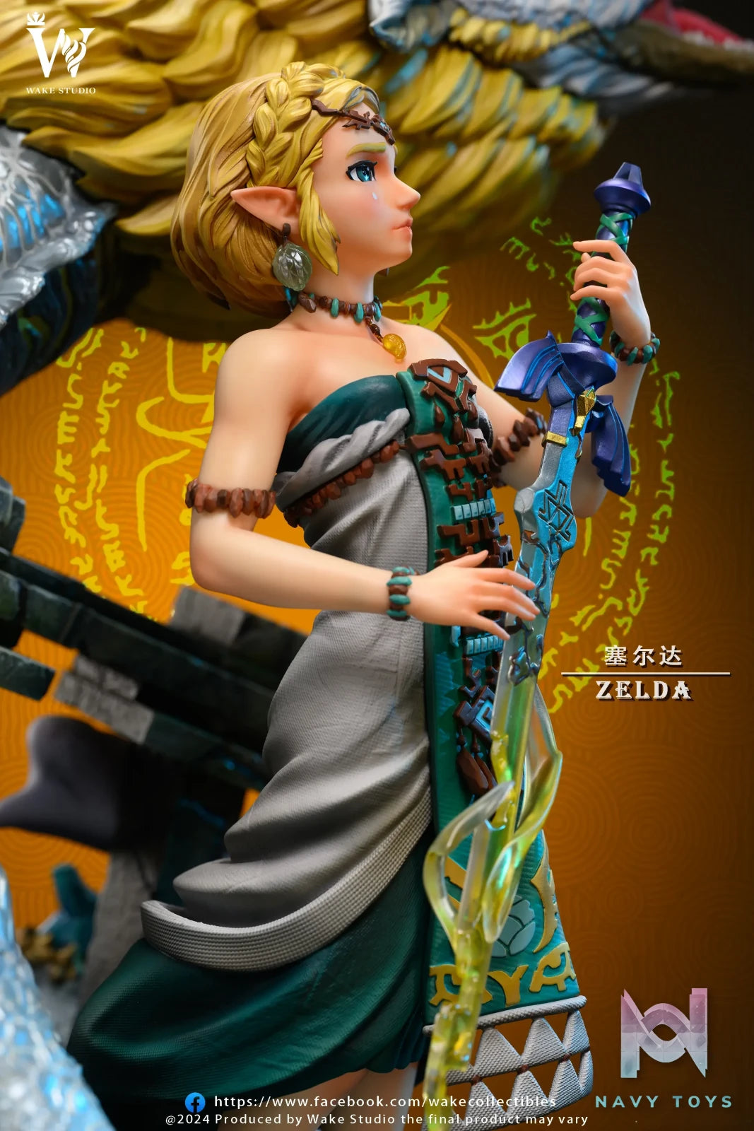 Wake Studio – The Legend of Zelda Princess Zelda