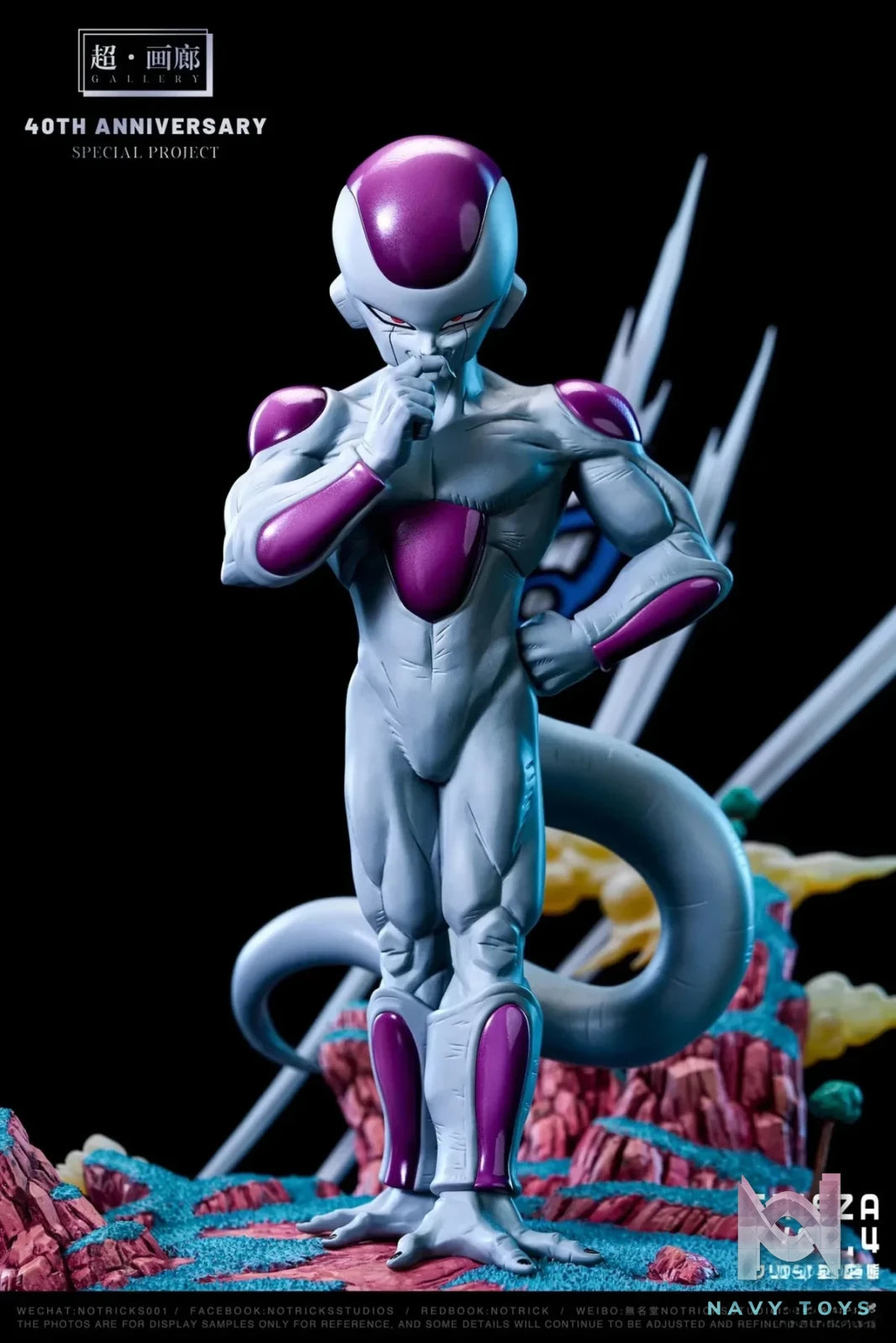 NOTRICKS Studio - Dragon Ball GALLERY Frieza resin statue Navy Toys anime figure