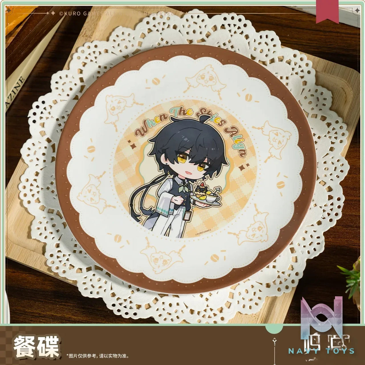 KURO GAMES – Wuthering Waves – Sunny Rendezvous Themed Rover Plate (Licensed)