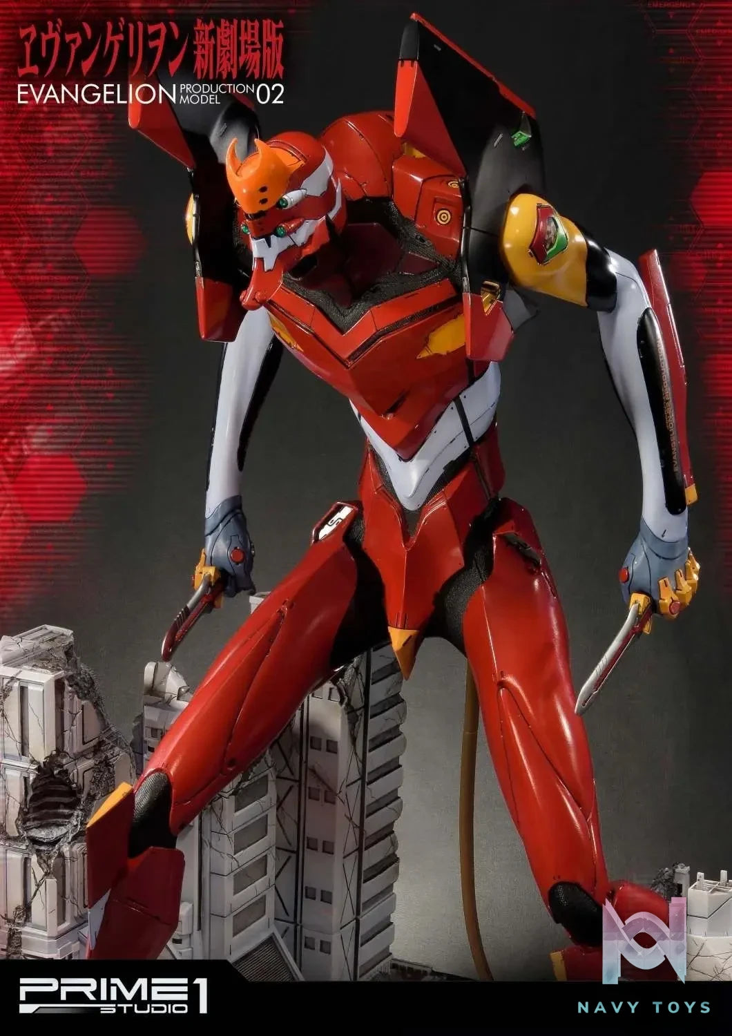 Prime 1 Studio – Ultimate Diorama Masterline Evangelion Production Model-02 UDMEVA-02 UDMEVA-02EX(Licensed)