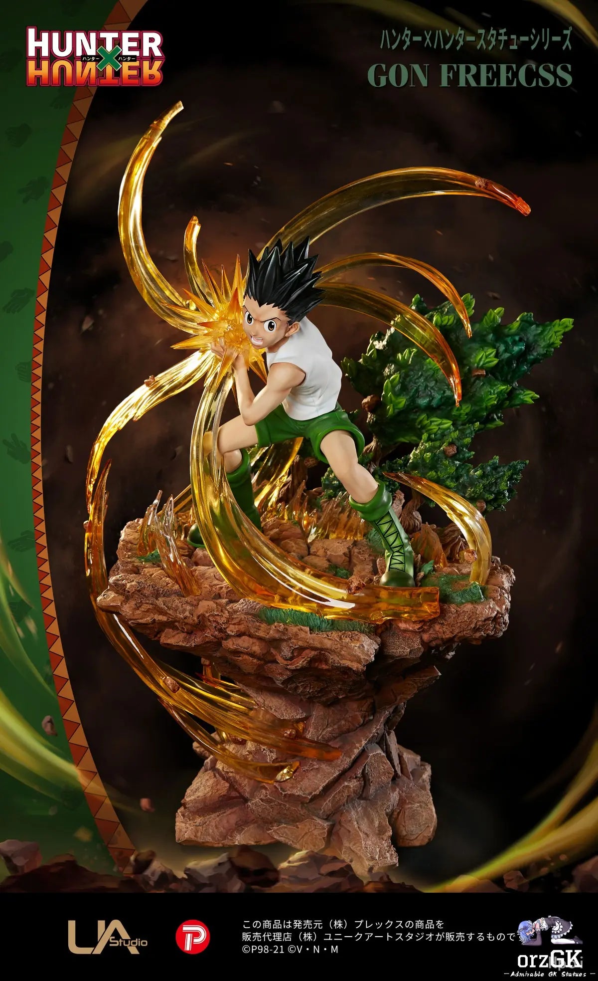 Unique Art Studio - HUNTER×HUNTER - Gon Freecss (Licensed) resin statue unique art studio anime figure