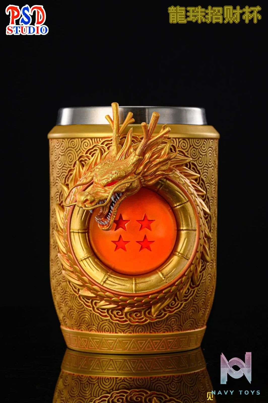 PSD Studio – Dragon Ball Cheers series – Dragon Ball Lucky cup to see good luck