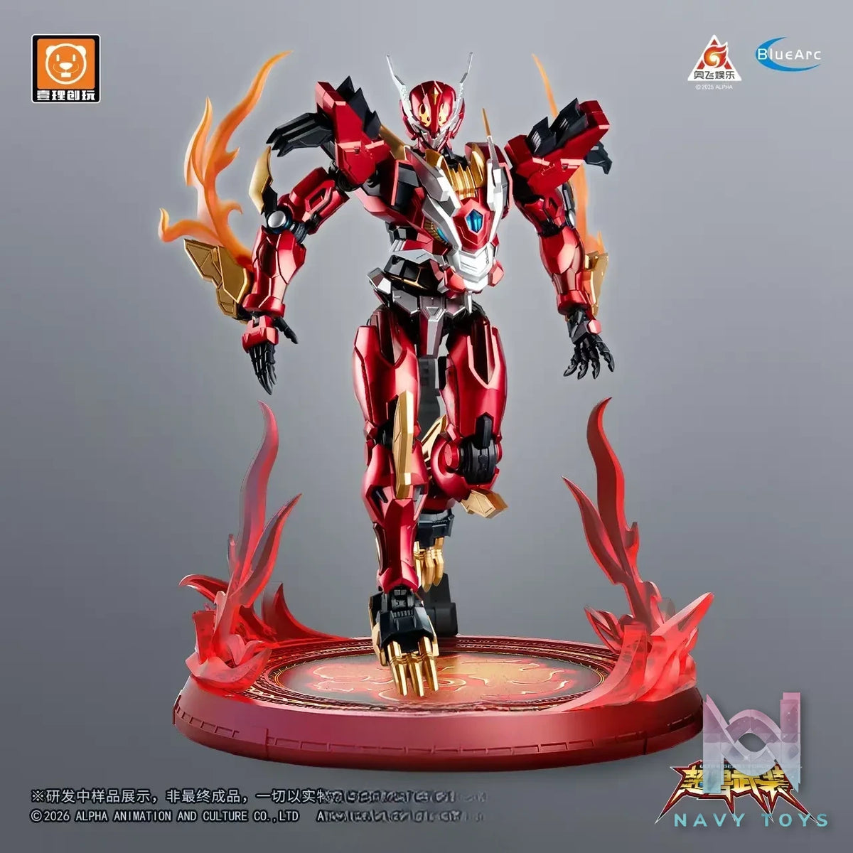 Yi li Chuang wan – Ultra Beast Force Leon Mecha UBF-M01 (Licensed)