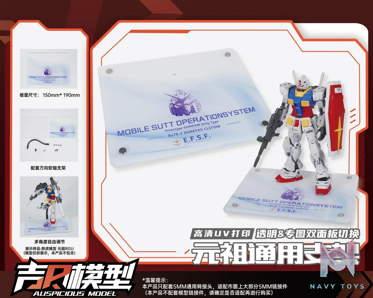 ALISPICIOUS MODEL Studio – Gundam Series Acrylic HD UV printing universal bracket platform