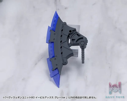 Kotobukiya – M.S.G Modeling Support Goods Heavy Weapon Unit 80 Evil Axe Gray Ver. (Licensed)