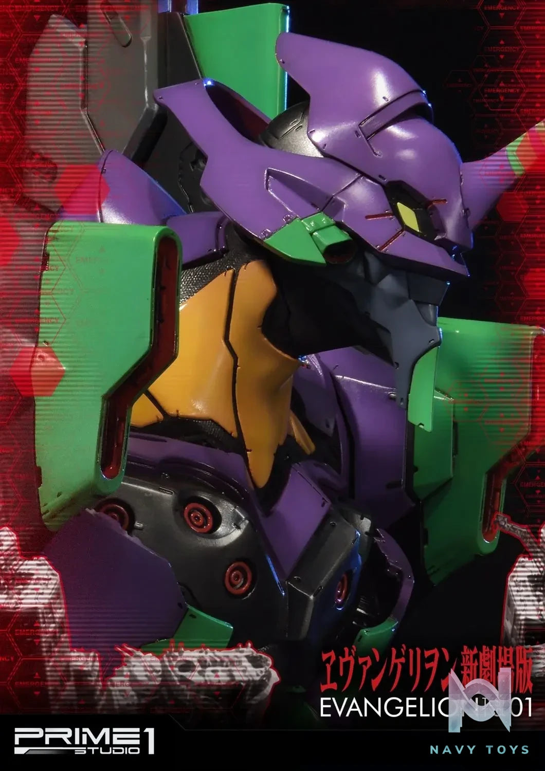 Prime 1 Studio – Premium Bust Evangelion Test Type-01 PBEVA-01 (Licensed)