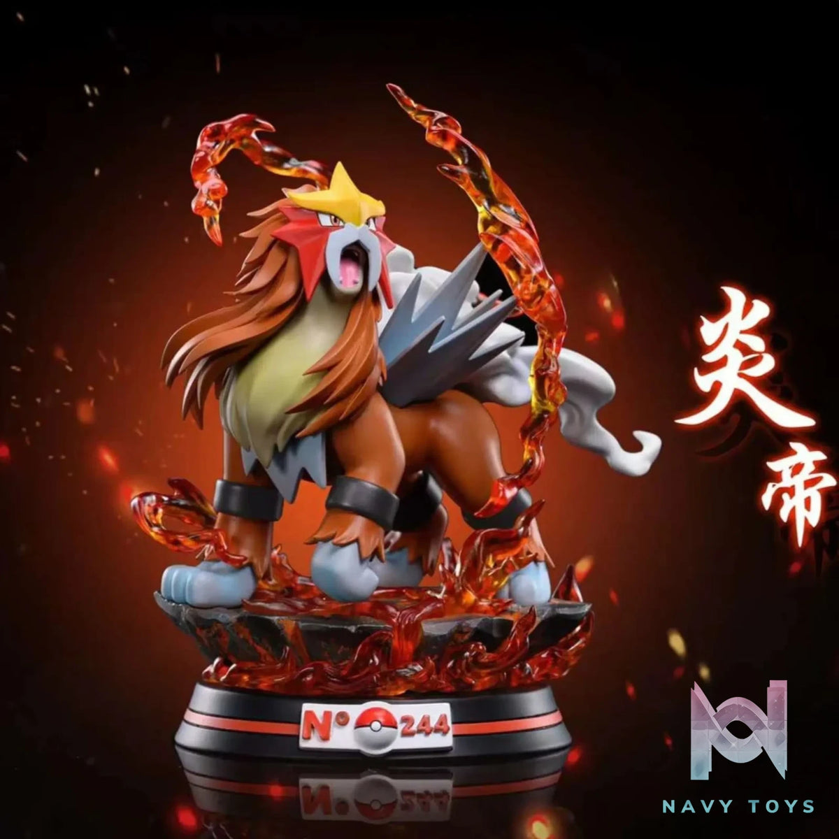 Grand Studio – Pokémon #2 Entei
