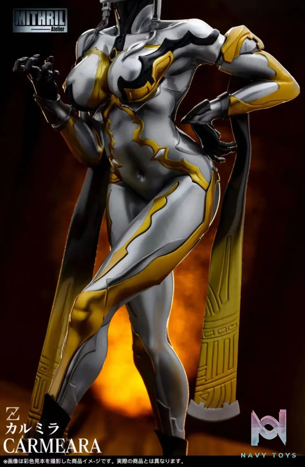MITHRIL ATELIER Studio – Ultraman Carmeara