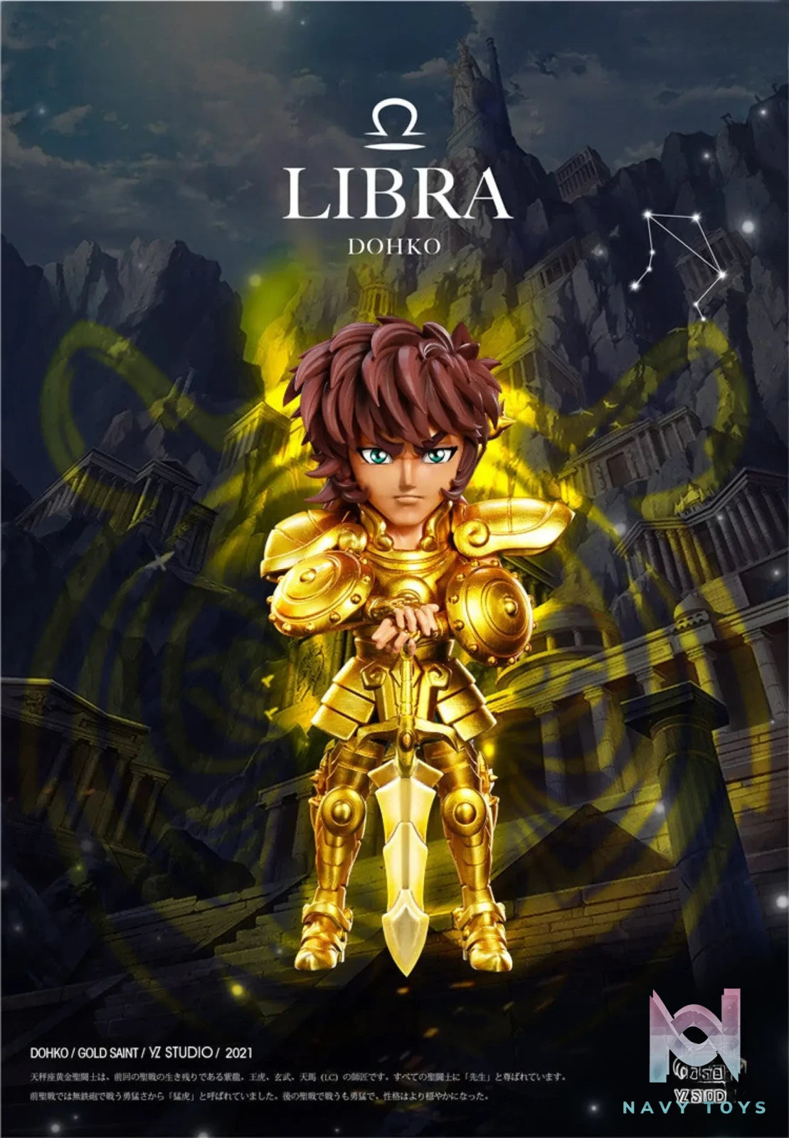YZ Studio – Saint Seiya Gold Saint Series Libra Dohko