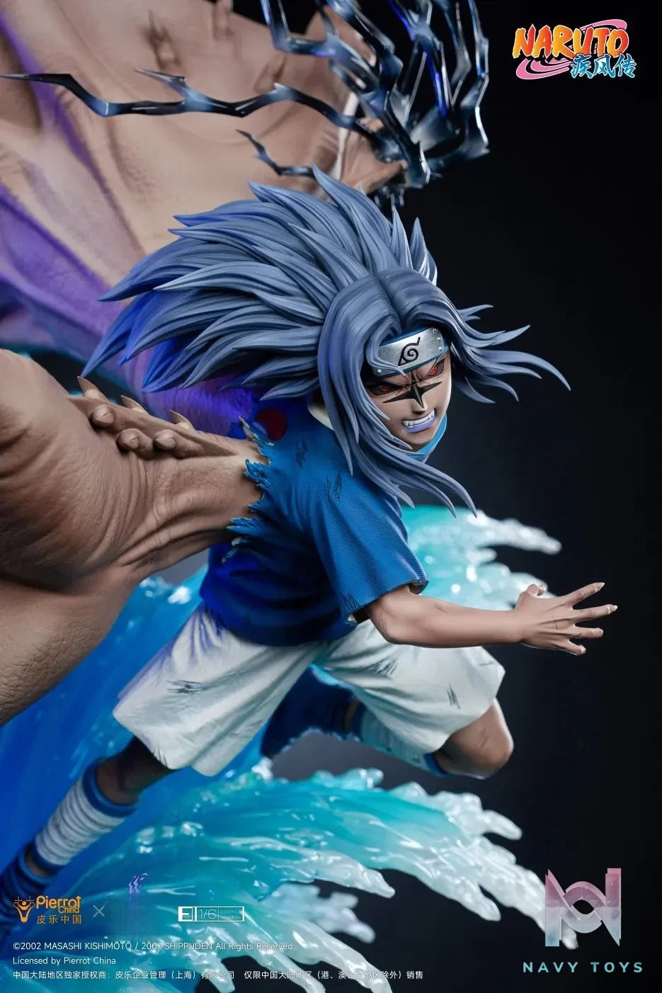 Pickstar Studio – Final Valley Uchiha Sasuke (Licensed)