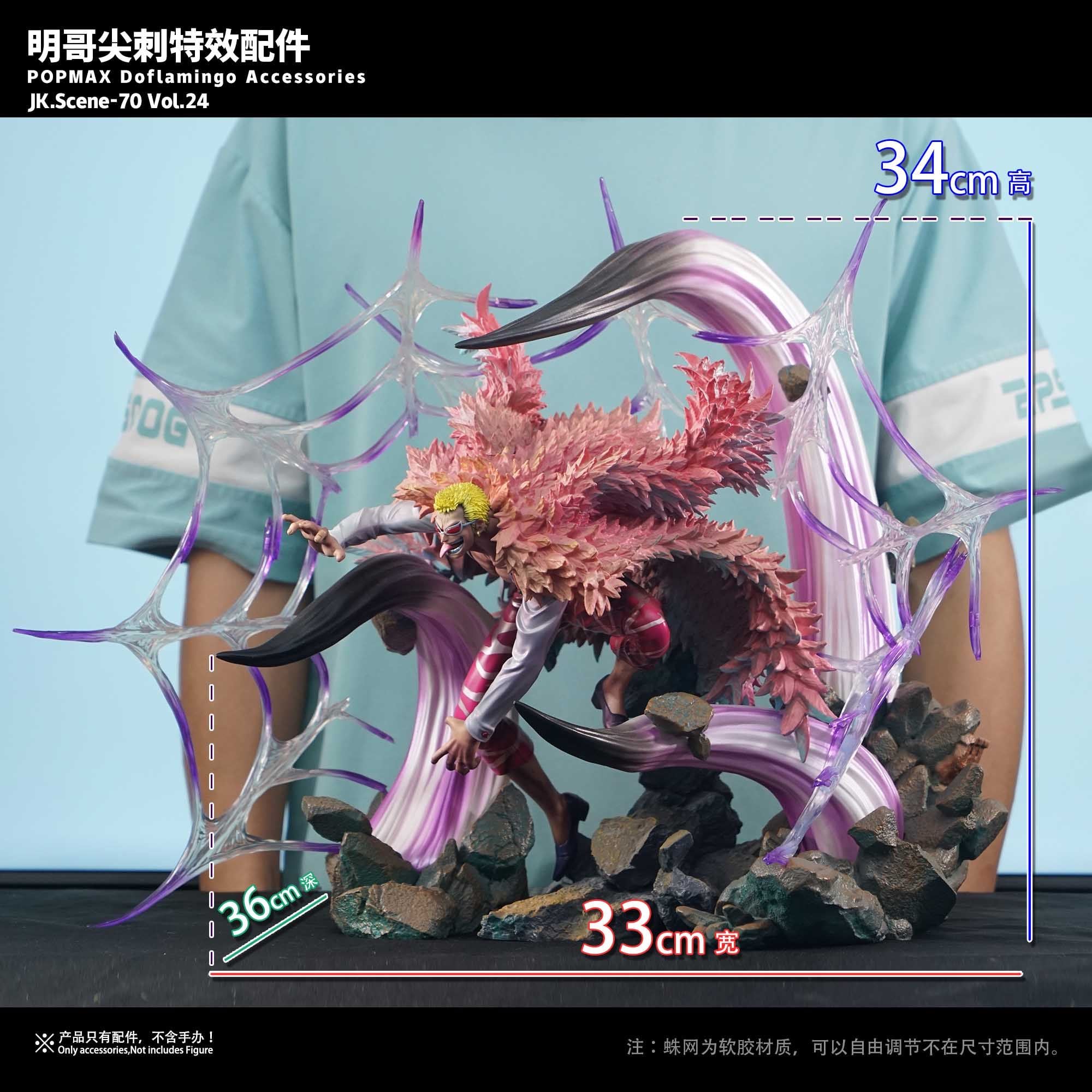 Doflamingo Spike Special Effect Accessories - One Piece - JacksDo Studio